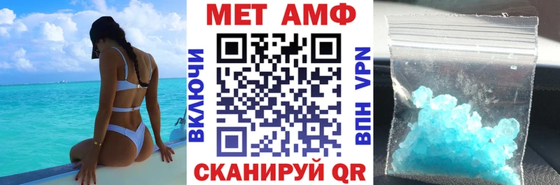 Amphetamine 98%  Себеж 