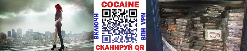 Кокаин Колумбийский Себеж