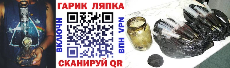 ГАШ Cannabis  Себеж 