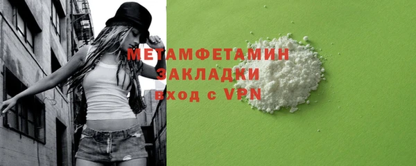 альфа пвп Приозерск