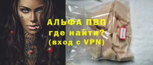мяу мяу мука Пролетарск