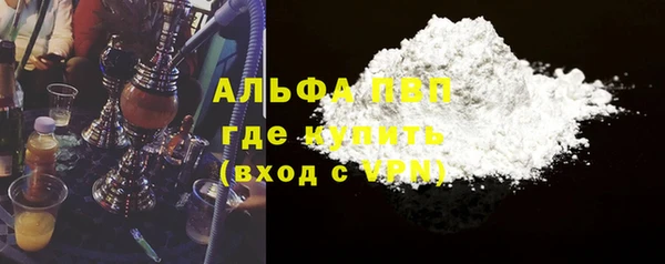 мяу мяу мука Пролетарск
