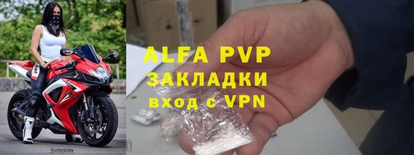 дмт Протвино