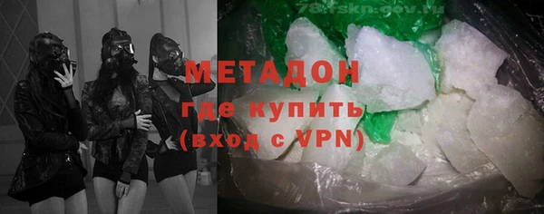 кокаин премиум Грязовец