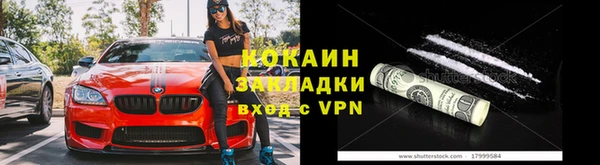 альфа пвп Приозерск