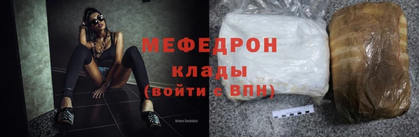 дмт Протвино