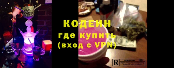 дмт Протвино