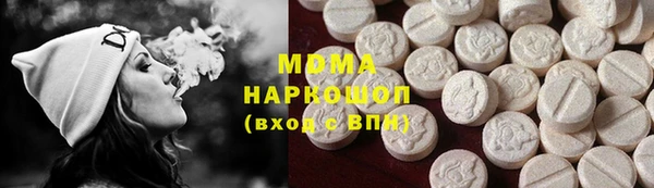альфа пвп Приозерск