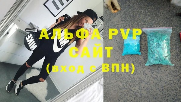 дмт Протвино