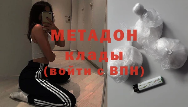 мяу мяу мука Пролетарск