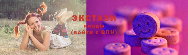 мяу мяу мука Пролетарск