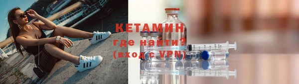 сатива Грязи