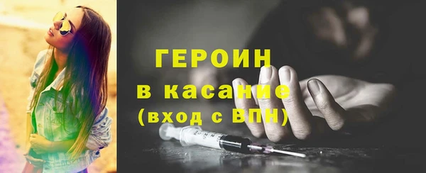альфа пвп Приозерск