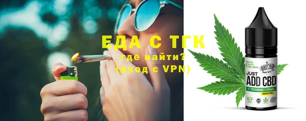 альфа пвп Приозерск