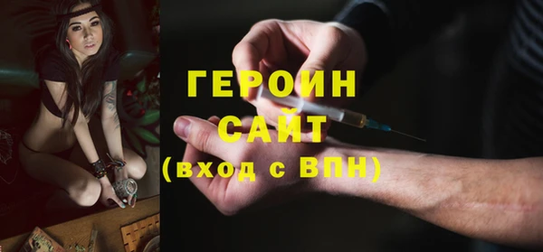 дмт Протвино