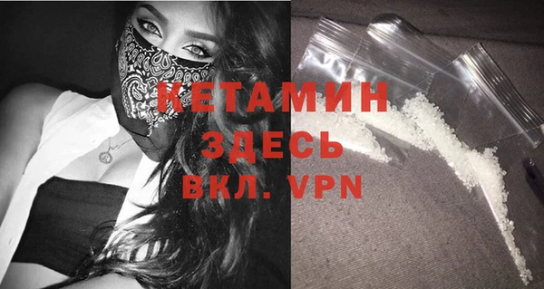 альфа пвп Приозерск