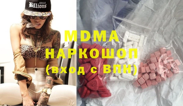 мяу мяу мука Пролетарск