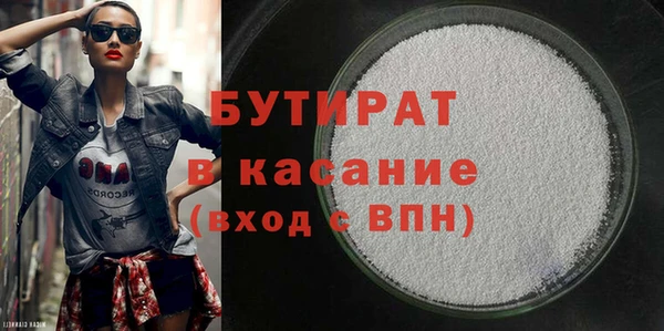 мяу мяу мука Пролетарск