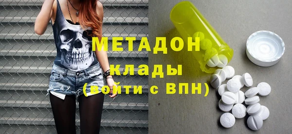 альфа пвп Приозерск