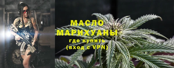 бутират Губаха