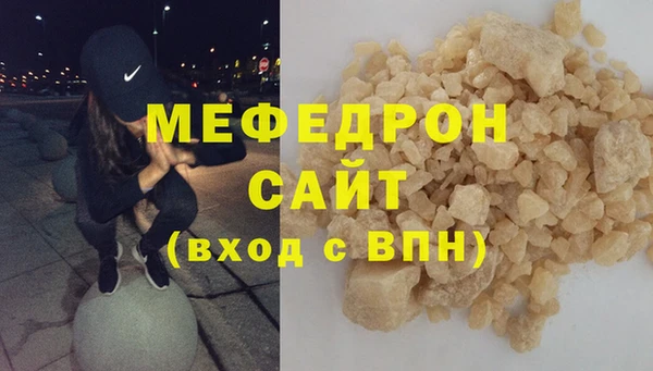 мяу мяу мука Пролетарск