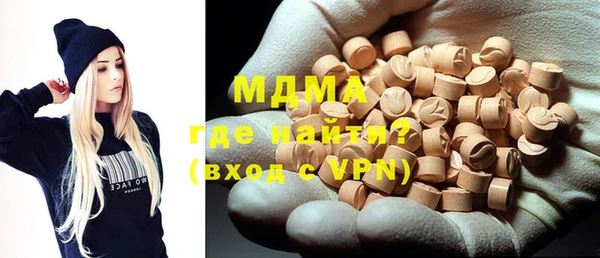 мяу мяу мука Пролетарск