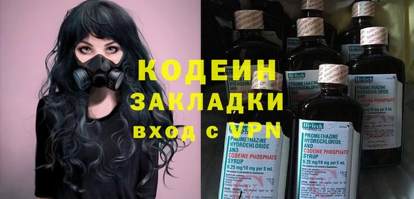 альфа пвп Приозерск