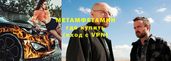 мяу мяу мука Пролетарск