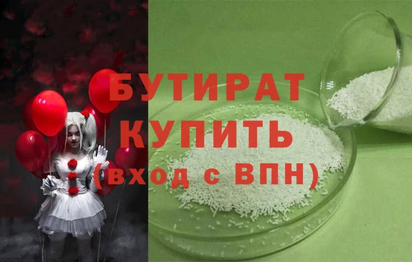 дмт Протвино