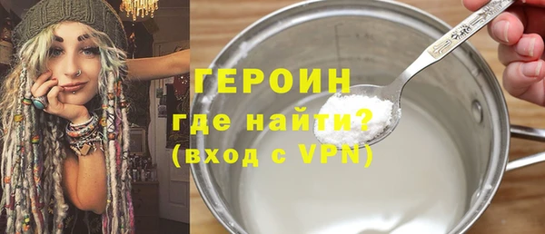 альфа пвп Приозерск