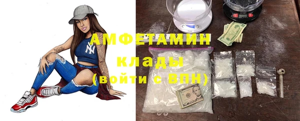 альфа пвп Приозерск