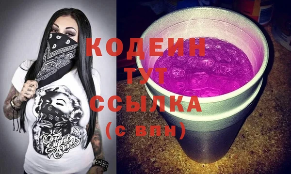мяу мяу мука Пролетарск