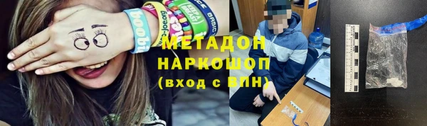 мяу мяу мука Пролетарск