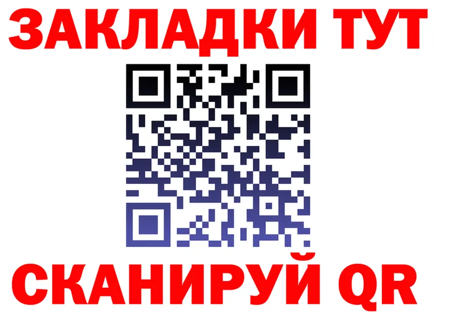 А ПВП СК ТОР shop мега Себеж