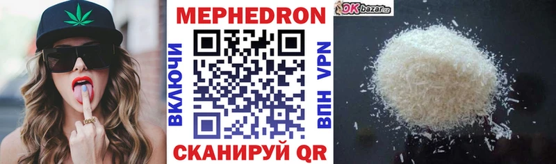 darknet наркотические препараты  Себеж  МЯУ-МЯУ mephedrone 