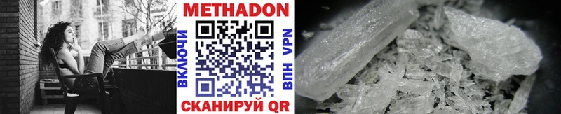 ОМГ ОМГ ONION  Себеж  МЕТАДОН кристалл  закладки 