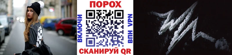 Первитин витя площадка какой сайт Себеж