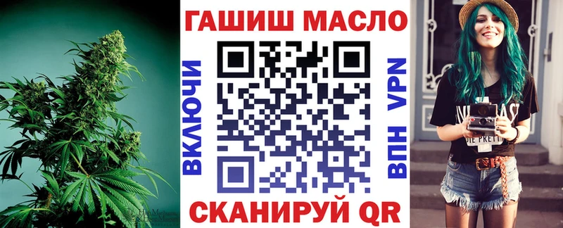 Дистиллят ТГК гашишное масло  KRAKEN онион  Себеж  как найти закладки 
